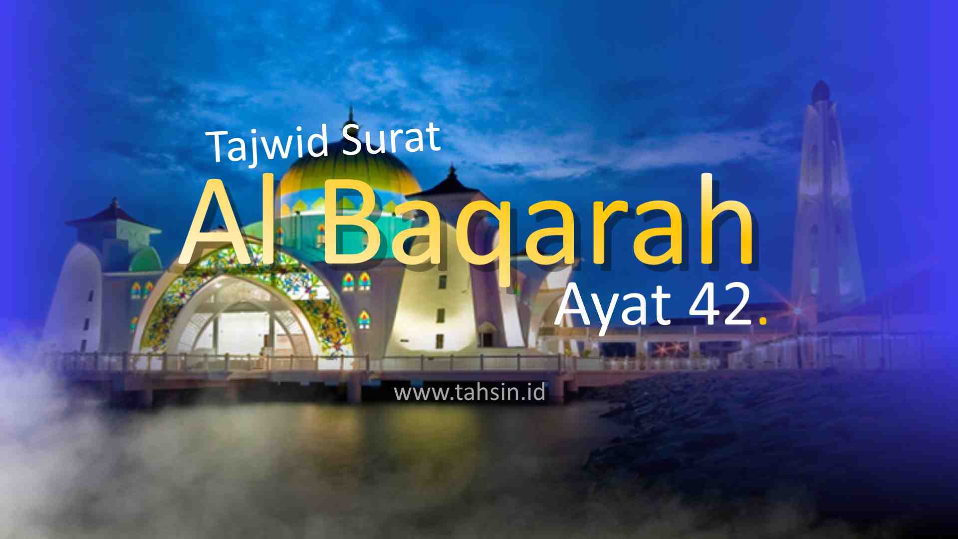 Tajwid surat Al Baqarah ayat 42