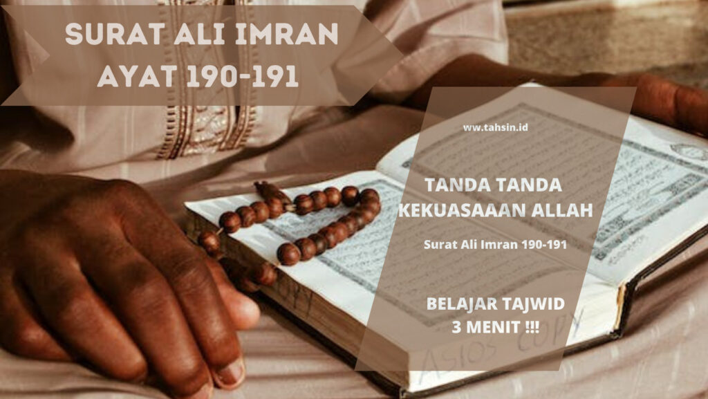 Tajwid Surat Ali Imran Ayat 190-191 – TAHSIN