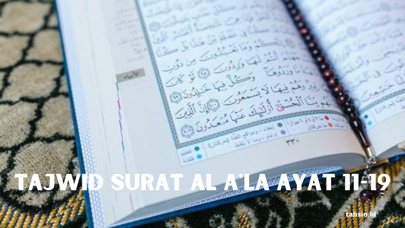 Tajwid Surat Al A'la ayat 11-19