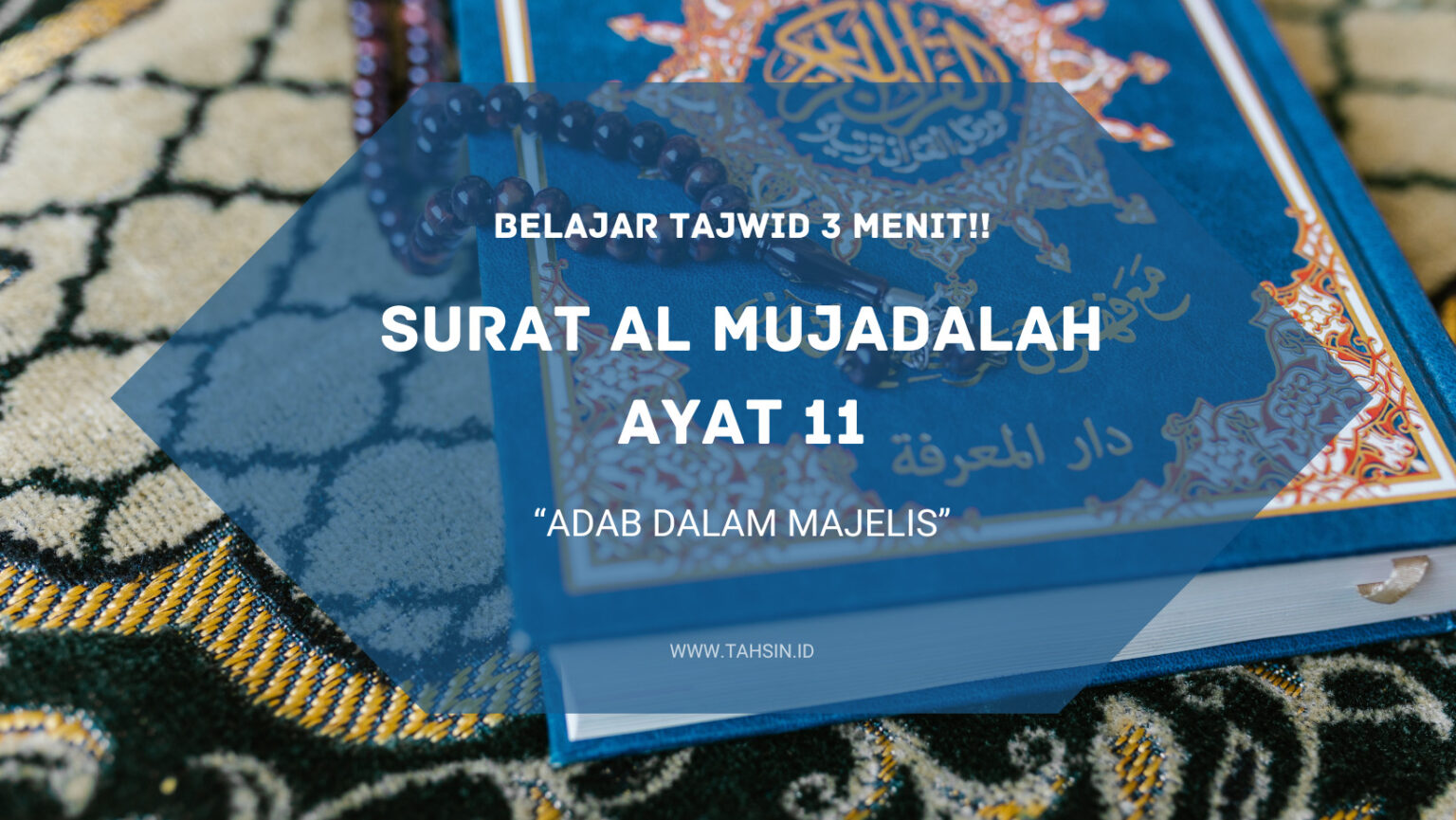 Tajwid Surat Al Mujadalah Ayat 11 – TAHSIN