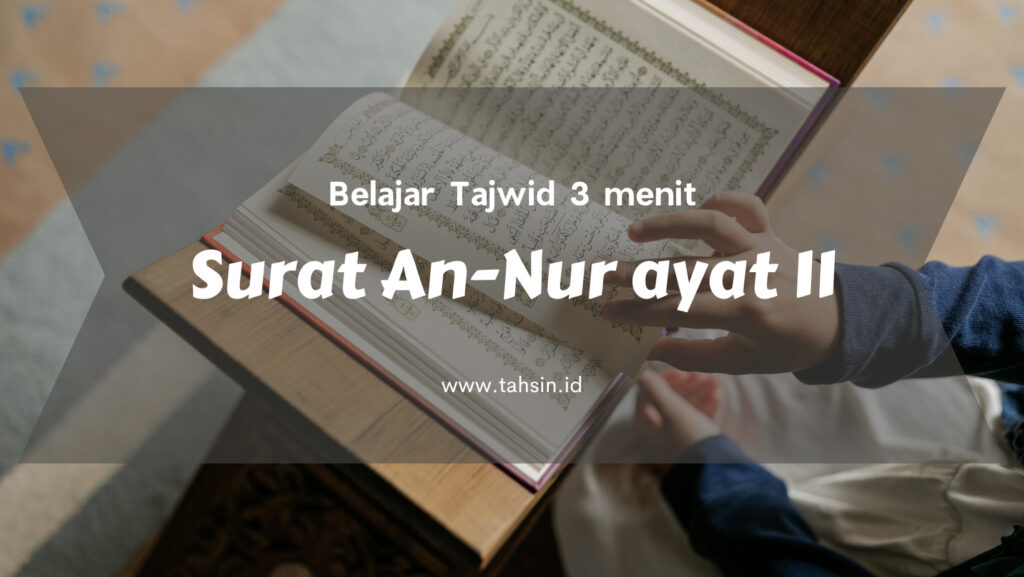 Tajwid Surat An Nur Ayat 11 Tahsin